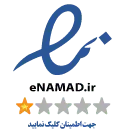 مجوز اینترنتی اینماد