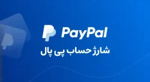 پرداخت آنلاین با ویزا کارت