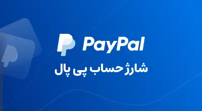 پرداخت آنلاین با ویزا کارت